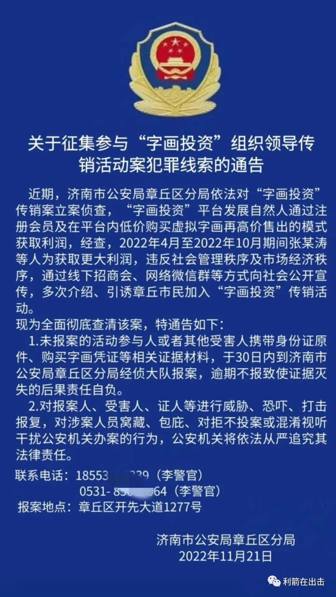 皇冠信用盘会员注册网址_【防骗】1月上旬这10个互联网项目都是骗局皇冠信用盘会员注册网址！请别上当！