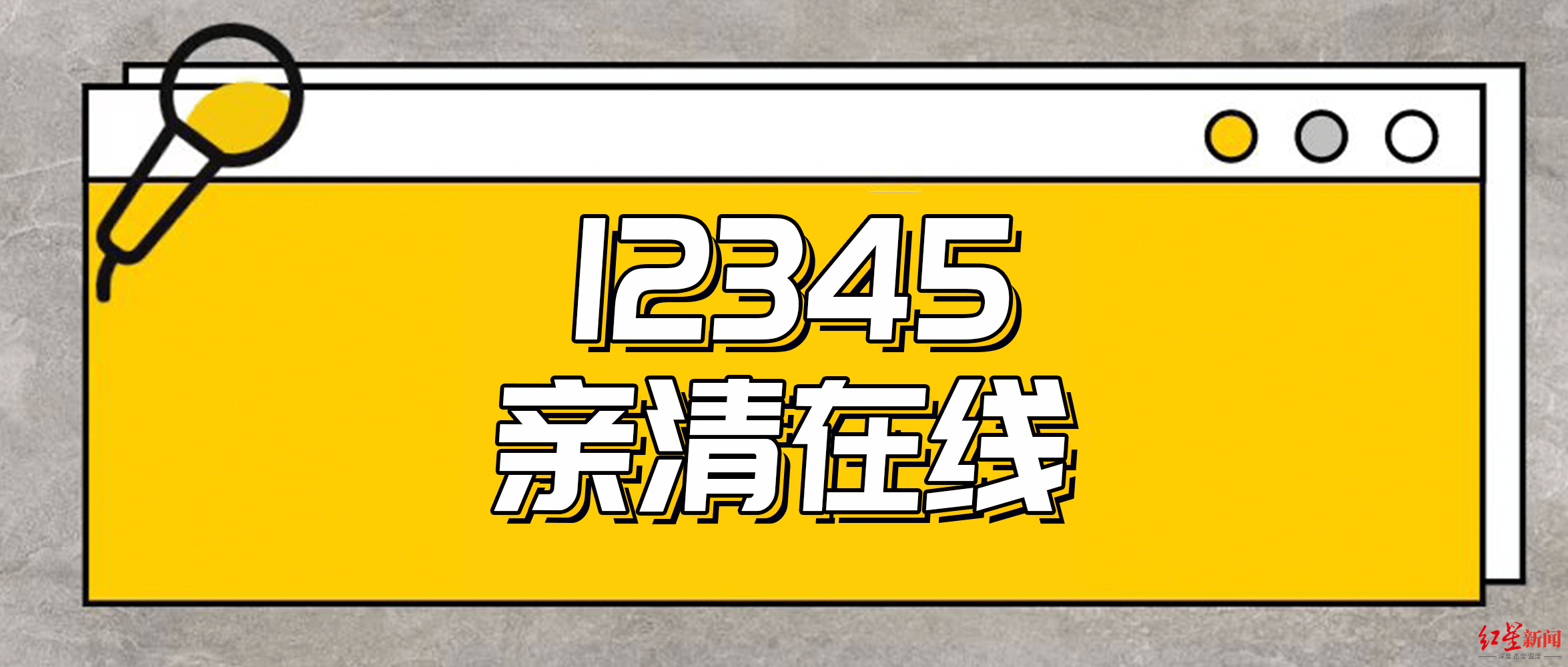 皇冠信用盘如何开户_住宅楼能否办网店营业执照皇冠信用盘如何开户？工会经费咋个缴？部门回复→