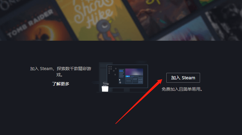 皇冠信用网账号注册_steam账号注册【手把手注册不同区服账号】