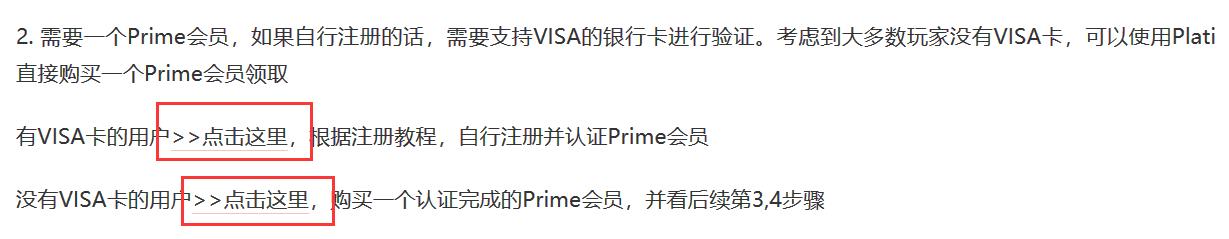 皇冠信用网会员怎么开通_绝地求生礼包怎么领 怎么拿绝地求生4月亚马逊礼包一看便知