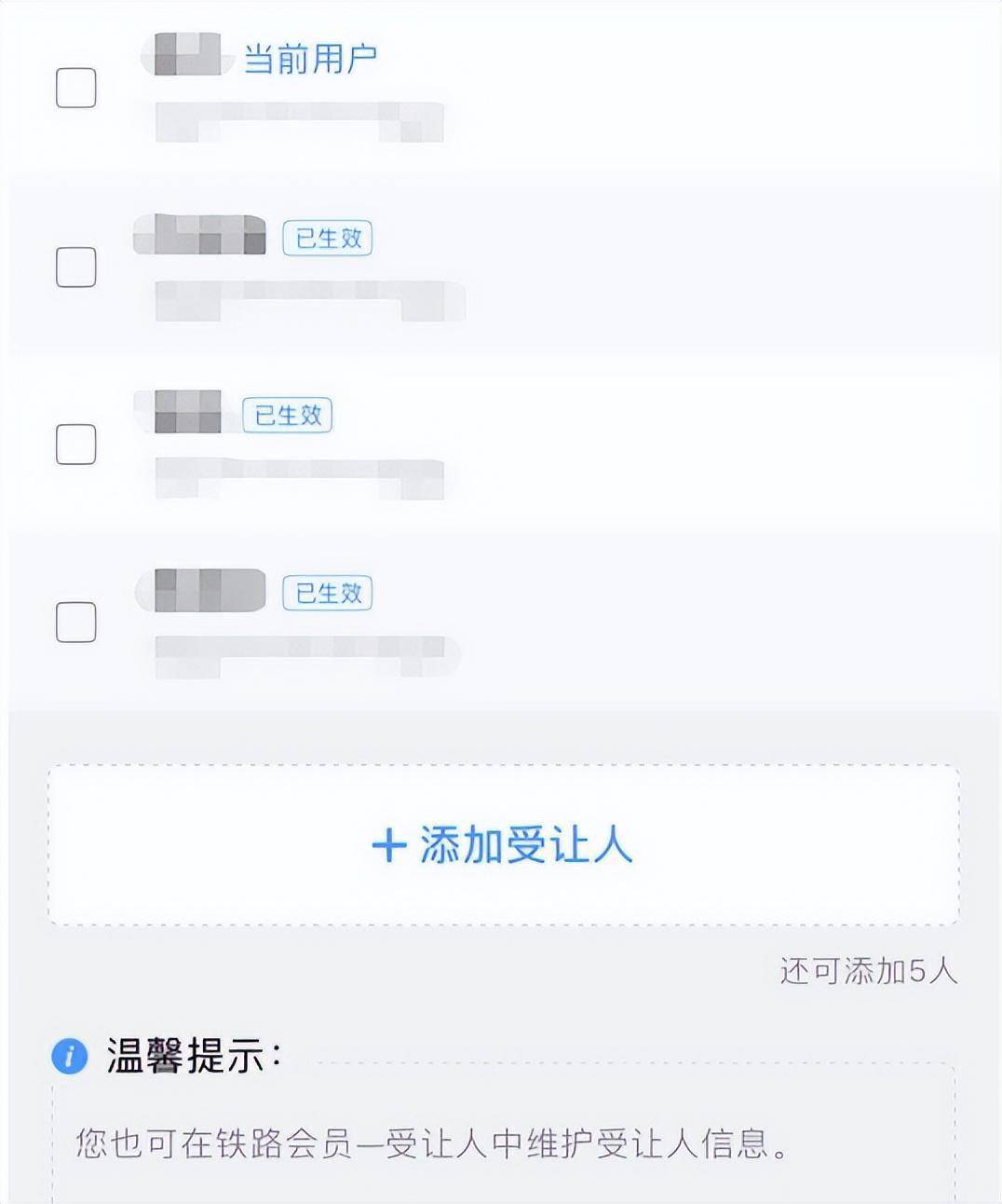 如何申请皇冠信用网会员_积分免费坐高铁如何申请皇冠信用网会员！攻略请戳→