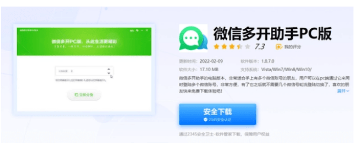 皇冠信用网怎么开账号_微信怎么同时多开皇冠信用网怎么开账号，3招新手必备！