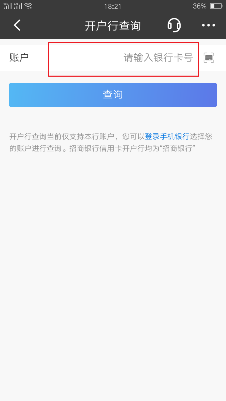 信用盘怎么开户_信用卡怎么养穿拉免许械火歌查开户行