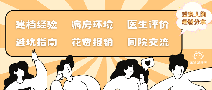 皇冠信用网押金多少_北京协和医院普通部住院押金多少？出院手续结算流程、出生证明、产后复查皇冠信用网押金多少！