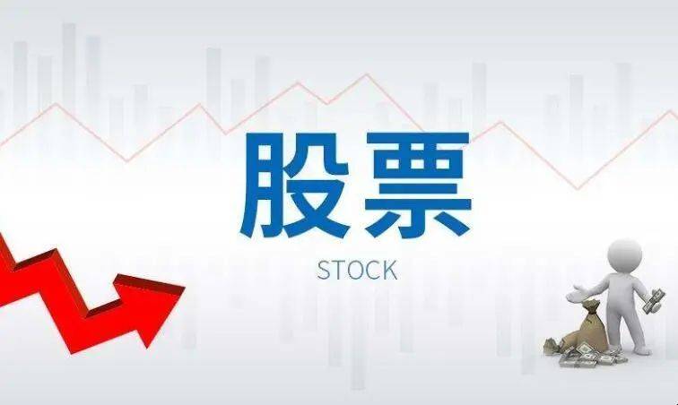 皇冠信用网怎么开户_股票开户费用是怎么回事皇冠信用网怎么开户？