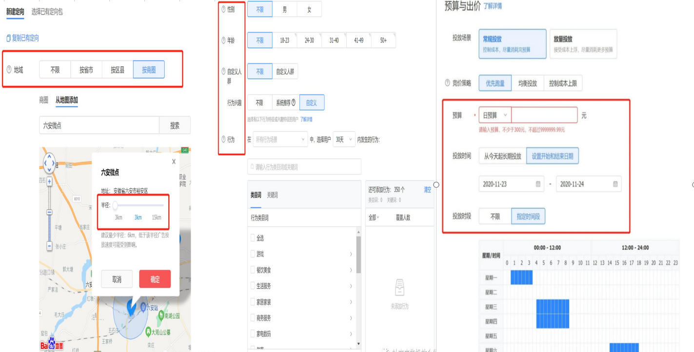 如何代理皇冠信用网_创业做互联网广告代理 信息流广告代理怎么做 全媒体广告代理如何做