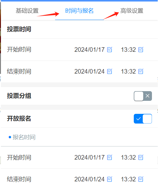 怎么弄皇冠信用网_投票微信投票怎么弄怎么弄皇冠信用网？投票小程序微信怎么弄