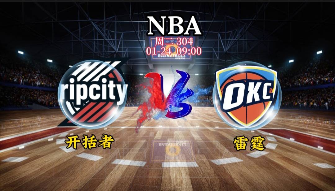 竞彩篮球nba分析预测_1/23周二 NBA 湖人VS快船 掘金VS步行者 竞彩篮球前瞻竞猜预测推荐分析计划单