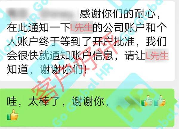 皇冠信用网在线开户_DBS开户成功案例：星展银行在线开户皇冠信用网在线开户，1周拿卡