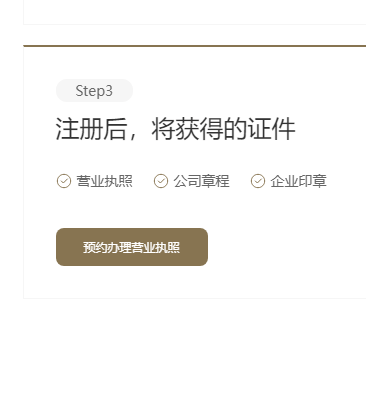 皇冠信用网代理如何注册_如何轻松了解佛山市注册个体户流程皇冠信用网代理如何注册？佛山市个体户注册代理机构有妙招