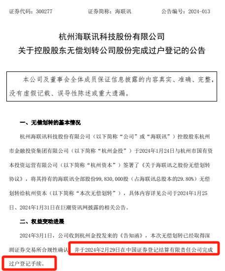 皇冠信用網登2代理_明日停牌！又一“蛇吞象”皇冠信用網登2代理，重磅重组来了！