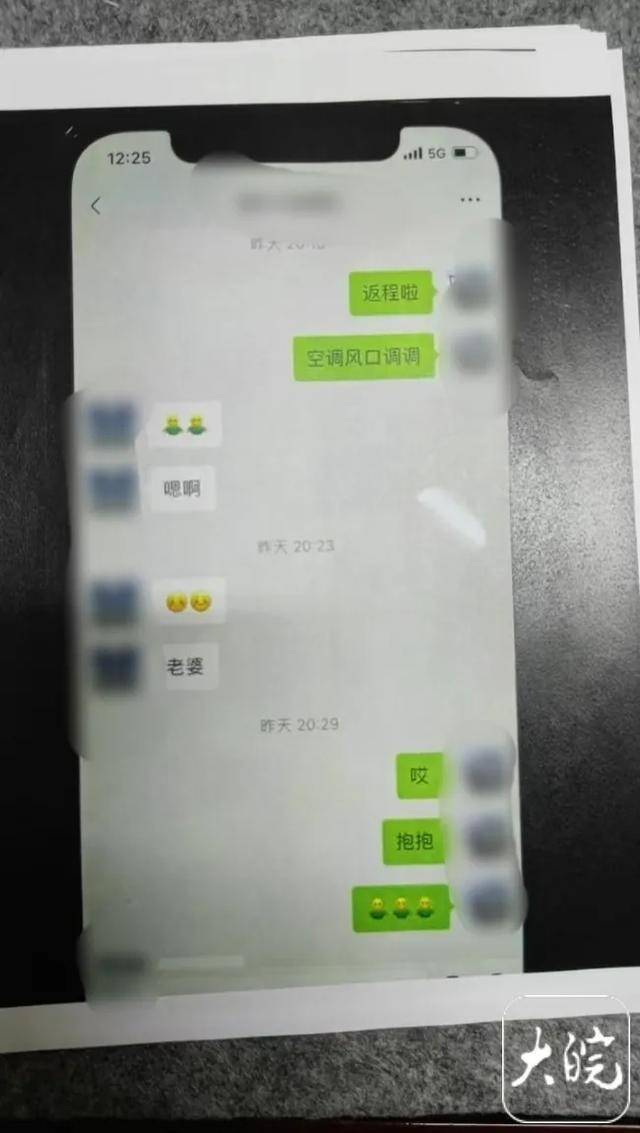 皇冠信用网登2代理_江苏盐城男子举报儿媳与发改委干部存在婚外情皇冠信用网登2代理，称“处置结果至今不满意”！当地回应