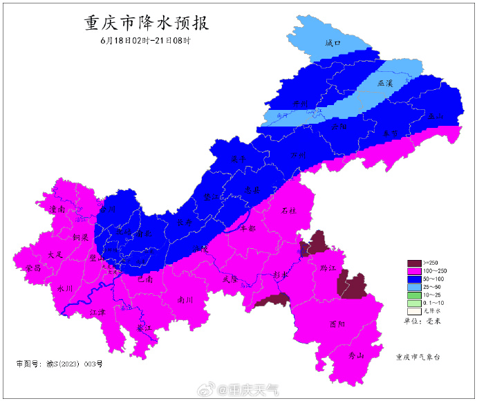 曼城世俱杯
_重庆将迎今年首场大范围暴雨:具有一定极端性曼城世俱杯
,致灾风险高