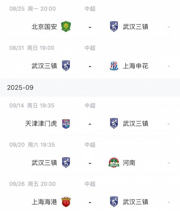 挪威乙组联赛 _媒体人:邓卓翔遭遇教练生涯的新手墙挪威乙组联赛 ,俱乐部应给予他更多耐心