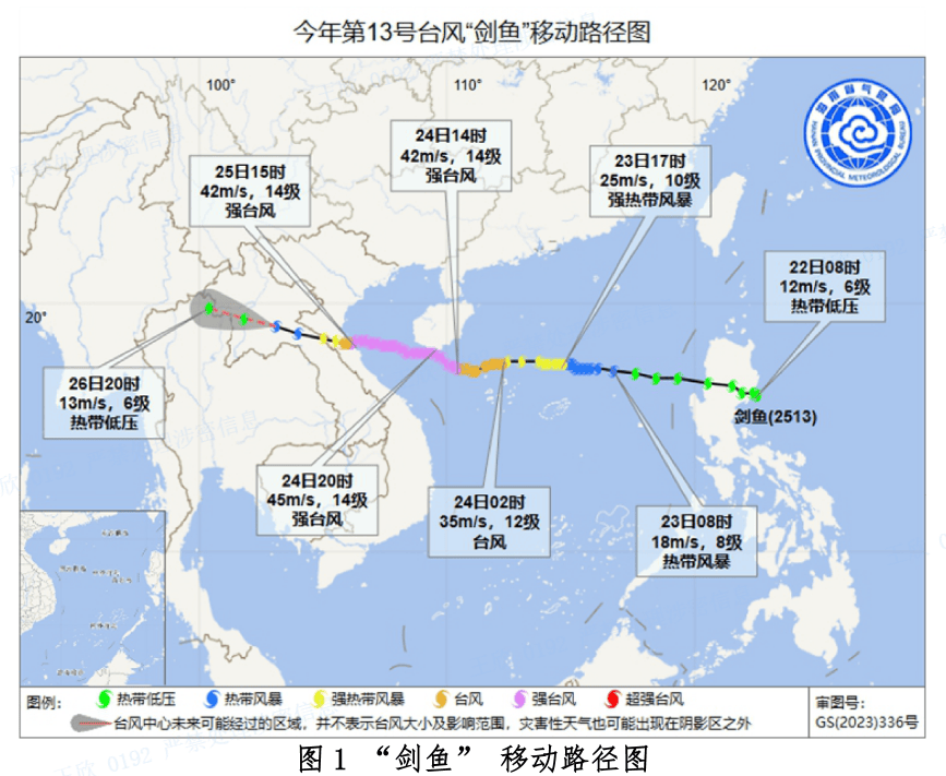 西班牙甲组联赛
_受“剑鱼”影响西班牙甲组联赛
，未来三天全县多云有阵雨或雷阵雨，28日前后南海中东部海面可能有热带低压生成→
