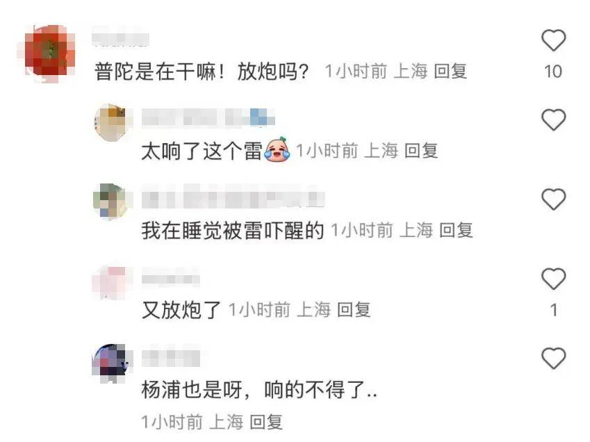 皇冠代理_上海最新确认:天气马上转折!今晚记得抬头看皇冠代理,错过等三年