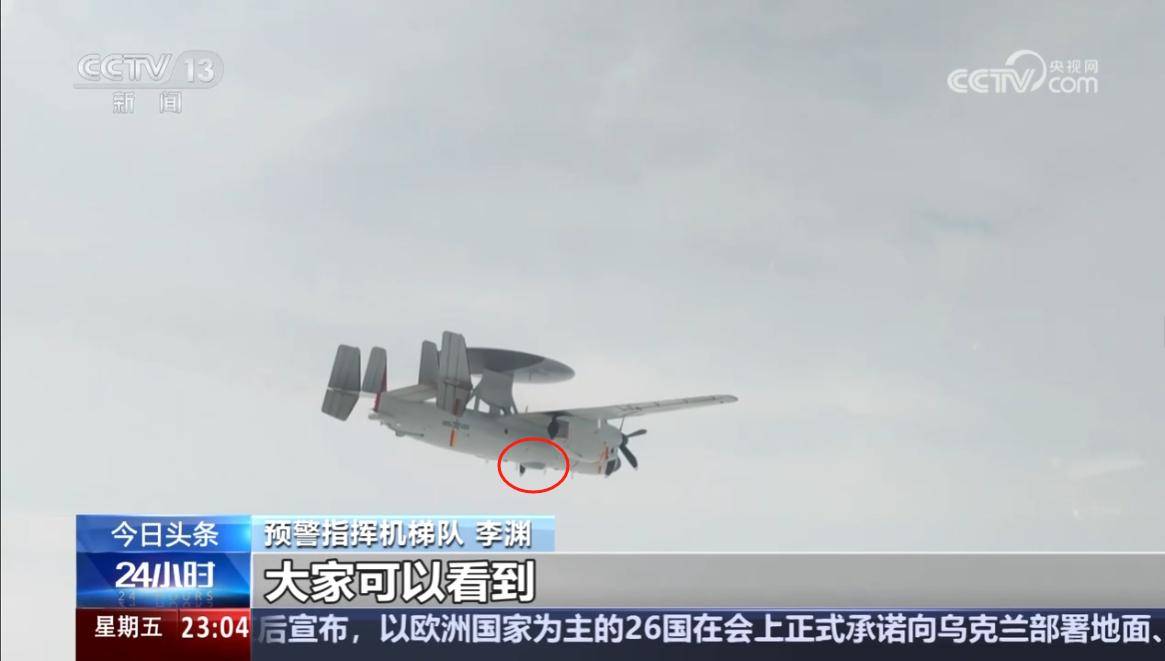 霍芬海姆vs法兰克福_央视独家专访揭秘:空警-600机身底部神秘装置曝光霍芬海姆vs法兰克福,到底有什么用途?