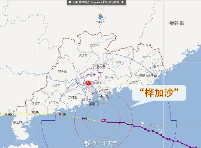 如何代理皇冠信用網_大风来袭!广州已录得13级阵风!将有暴雨到大暴雨如何代理皇冠信用網,局部特大暴雨