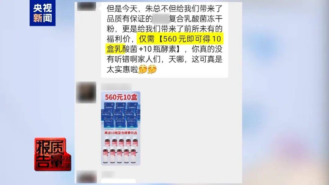皇家苏斯达vs皇家马德里_央视已曝光皇家苏斯达vs皇家马德里，全是假的！网友怒了：太可恶