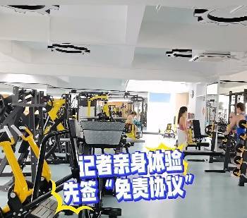 皇冠信用网押金多少_上海悄然兴起!零下160℃脱衣待3分钟皇冠信用网押金多少,网友担心是否安全