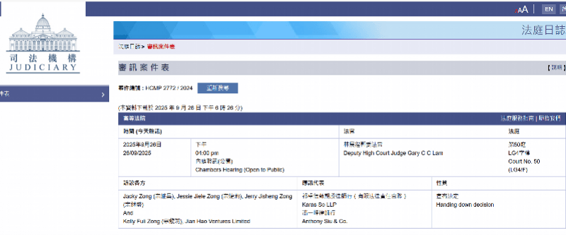 皇冠信用網代理申请_重磅!宗馥莉辞去娃哈哈集团董事长等职务皇冠信用網代理申请,此前宏胜系公司已准备用新品牌“娃小宗”