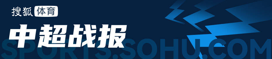 皇冠登3平台出租_落后榜首9分皇冠登3平台出租！中超-张玉宁破门难救主 国安爆冷1-2深圳