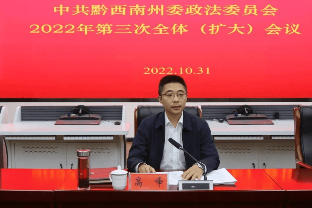 皇冠信用網登3出租_经贵州省委常委会会议研究决定皇冠信用網登3出租，高峰拟任新职