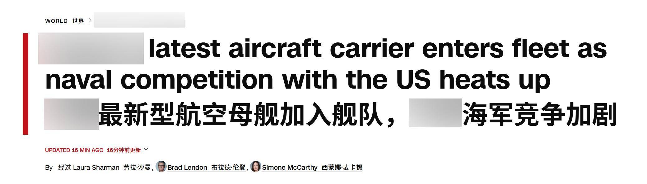 皇冠信用网去哪里弄
_刚刚！美媒承认：中国已成为世界最大海军皇冠信用网去哪里弄
，正在挑战世界最强海军