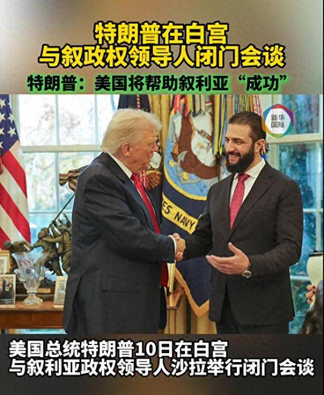 皇冠信用网在线申请
_他皇冠信用网在线申请
，从侧门进白宫见特朗普