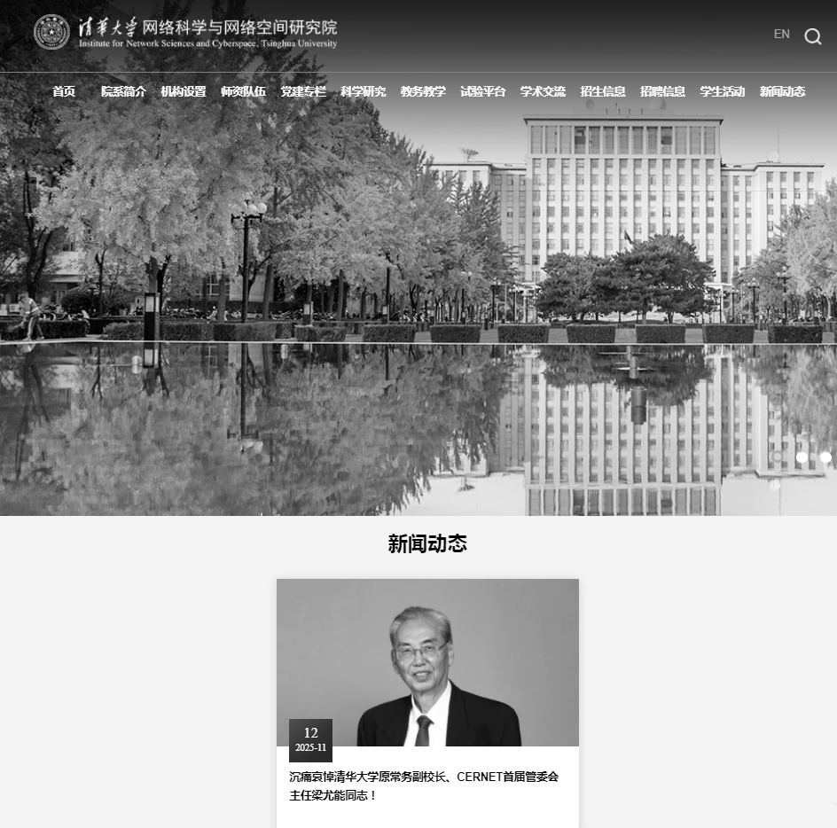 信用网怎么注册
_突发讣告信用网怎么注册
！官网已变黑白