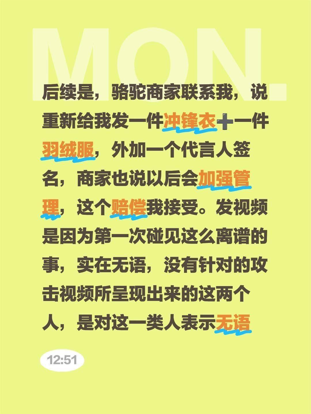 皇冠信用盘会员开户
_女子网购冲锋衣却在口袋里掏出门票和机票?涉事店铺:重新发货并赔偿皇冠信用盘会员开户
,后续会加强监管