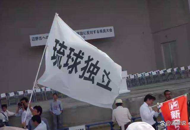 皇冠信用盘如何注册
_中方打出琉球牌皇冠信用盘如何注册
，日方紧急降温：高市“在反思”，访华人选很特殊