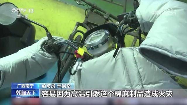 皇冠信用网代理注册
_事故频发皇冠信用网代理注册
!电动自行车“挡风被”到底该不该用?