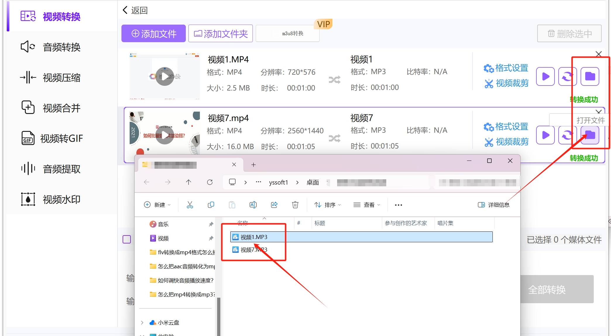 皇冠信用網可以占几成_怎么把mp4转换成mp3皇冠信用網可以占几成？几种可以将MP4转换成MP3的方法