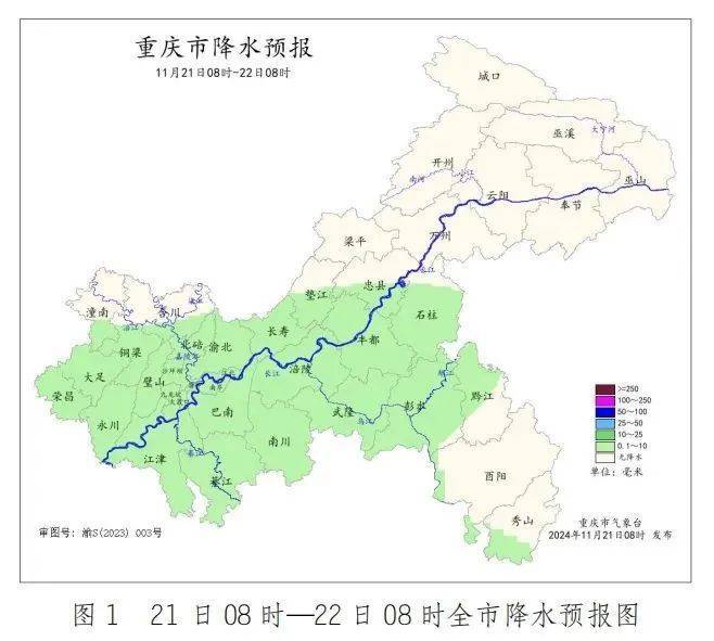 皇冠体育App下载_新一轮寒潮皇冠体育App下载，气温普降6至10℃！重庆最低5℃，你的羽绒服穿上了吗？