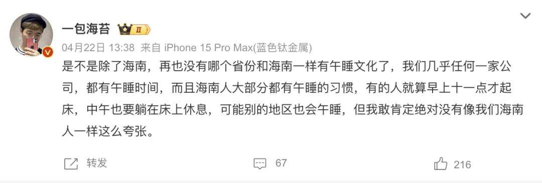 皇冠信用网需要押金吗_花钱买觉睡皇冠信用网需要押金吗，商场洗头店成打工人的“钟点房”