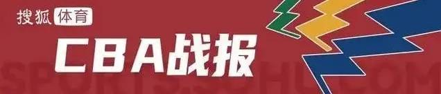 皇冠信用网址_吉伦沃特36+12徐杰16+9 广东客场大胜江苏