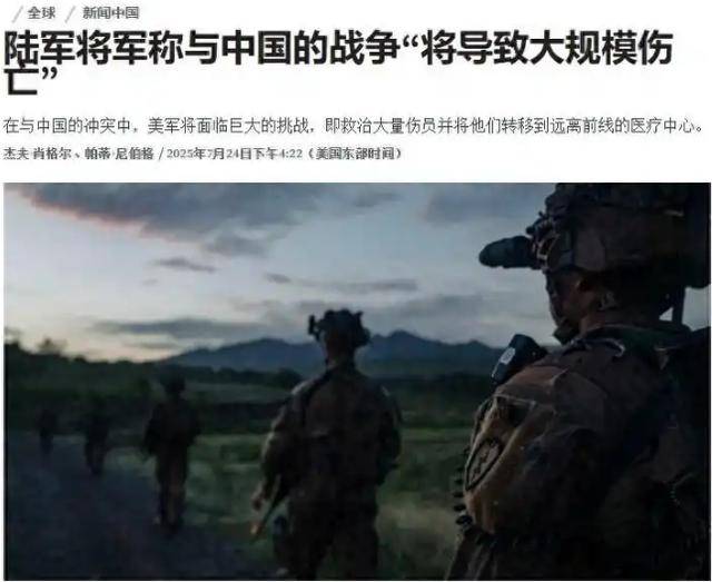 皇冠信用網在哪里开通
_美军50次兵推得出震撼结论：7天伤亡21000人皇冠信用網在哪里开通
！还敢插手台海吗？