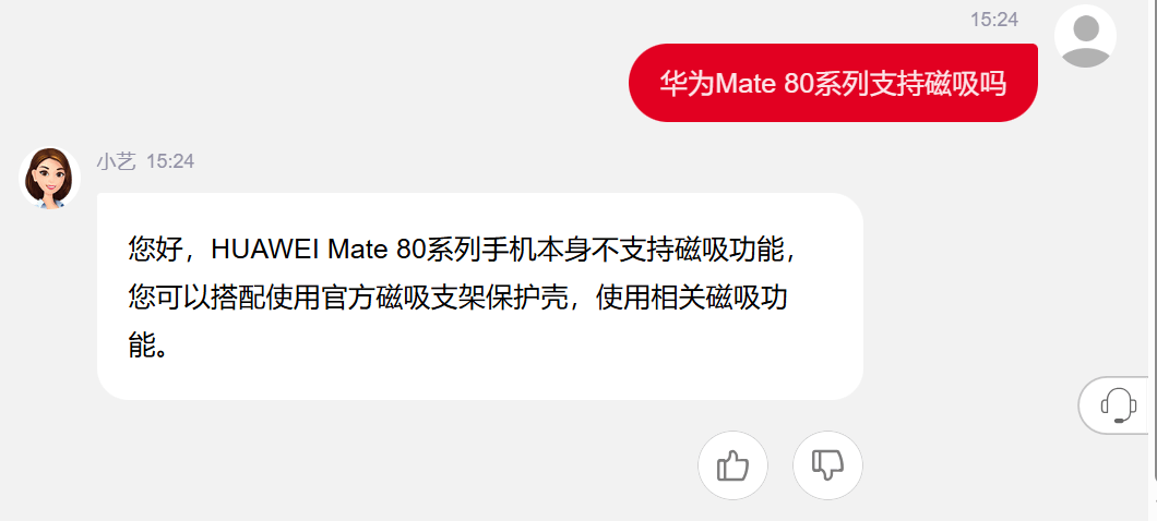 皇冠信用盘代理申条件
_华为Mate80系列确认不支持原生磁吸功能皇冠信用盘代理申条件
，需搭配官方磁吸保护壳使用