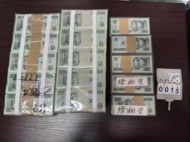 皇冠赛事
_1万多张2元面值人民币被拍卖皇冠赛事
,最终以83.16万元成交!