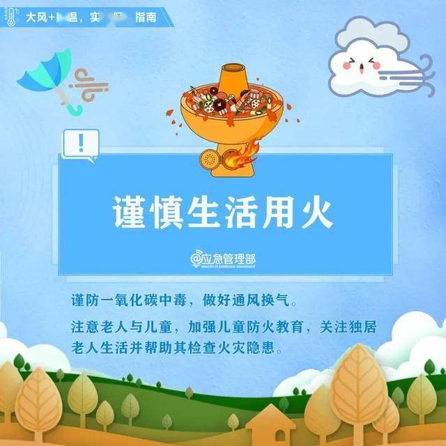 皇冠代理返水_又要下雪！狂降16℃皇冠代理返水，寒潮即将席卷武汉，还有9级大风
