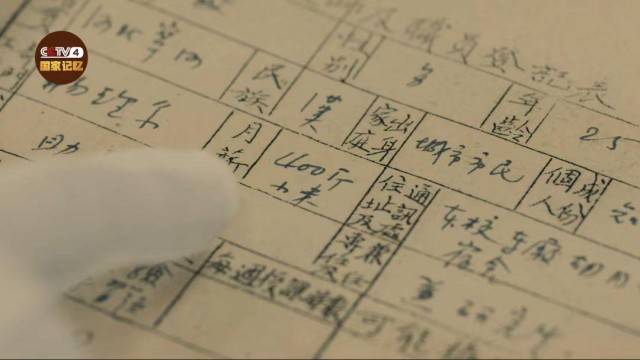 皇冠ag mos033_首次公开皇冠ag mos033！这是70多年前于敏的工资条